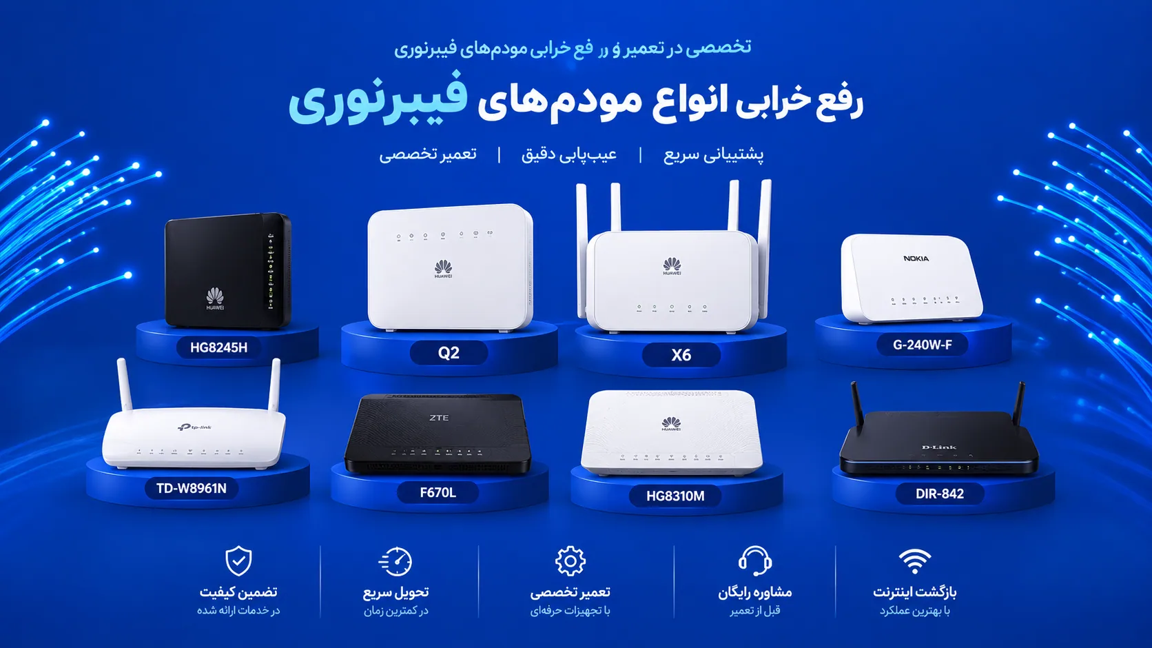 fiber_mashhad