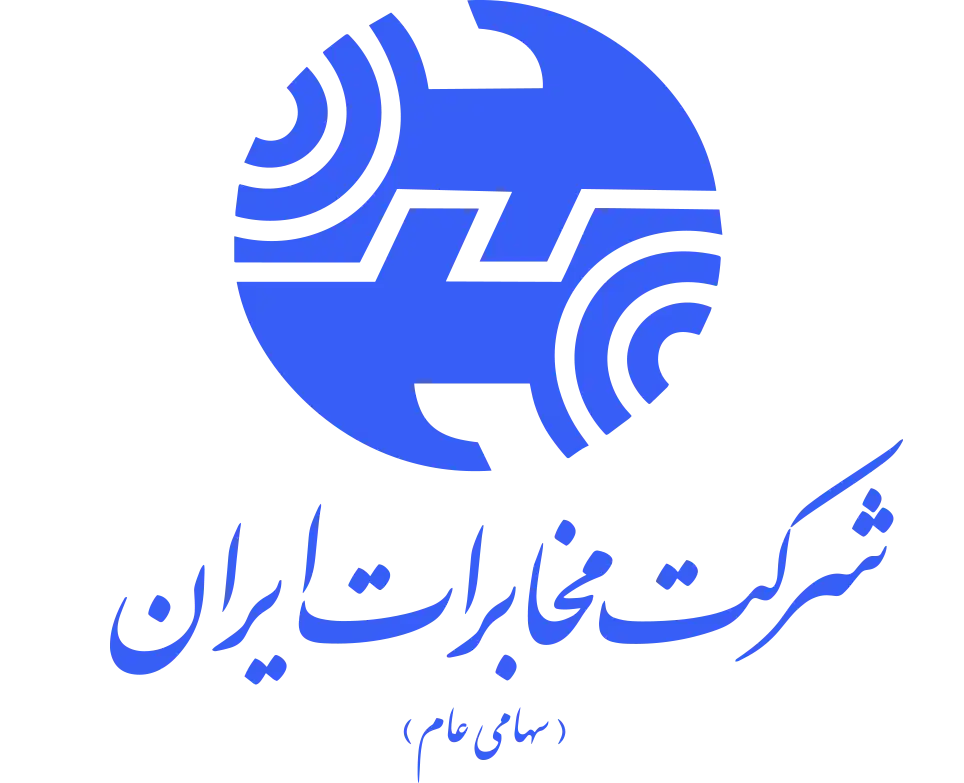شرکت مخابرات ایران
